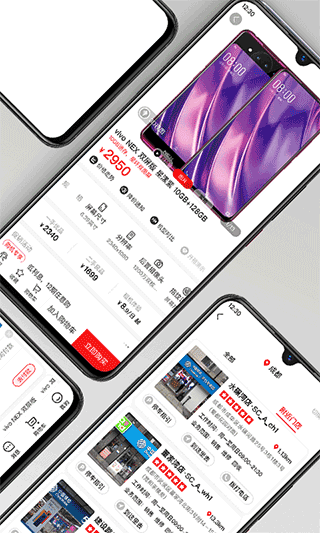 截图2