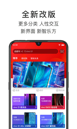 截图4